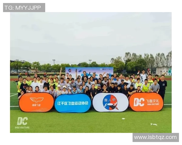 杭州飞盘队团队协作的独特优势与其他队伍的深度对比分析